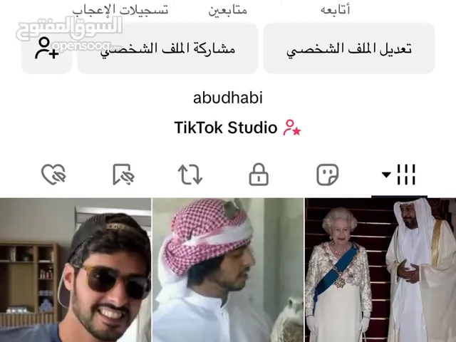 Accounts - Others Accounts and Characters for Sale in Dubai