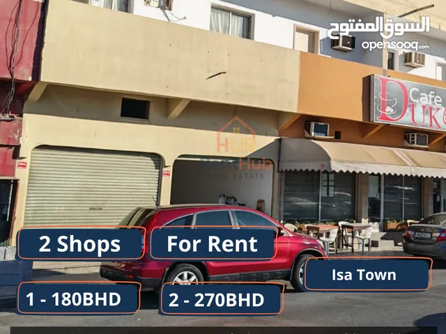 Shop for Rent  محل للإيجار