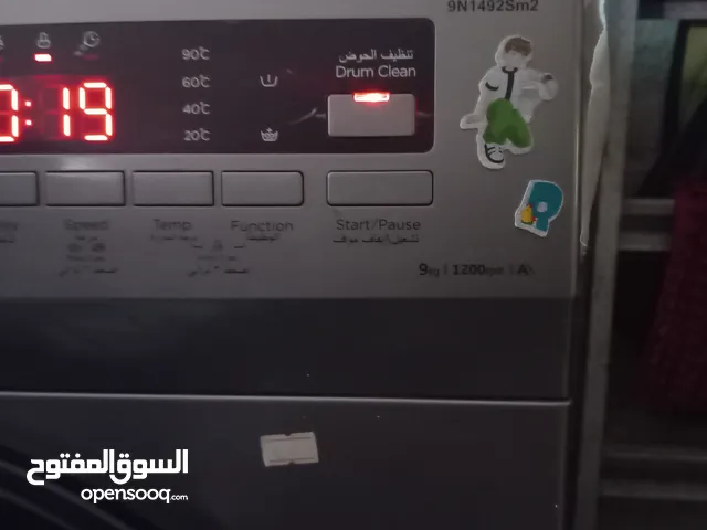 غساله فل 9 كيلو نيوتن للبيع المستعجل استخدام بس 4 شهور البقعه مخيم الجديد دخلة ستيديو شادي الخليج