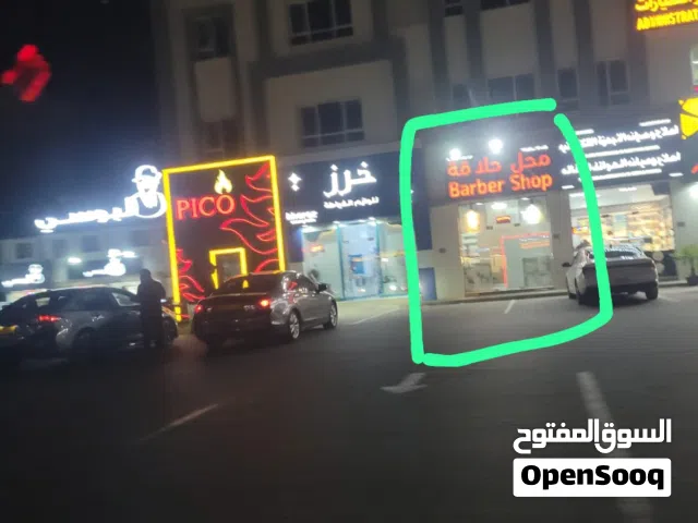 للبيع محل حلاقة بكامل المعدات وفي موقع مميز