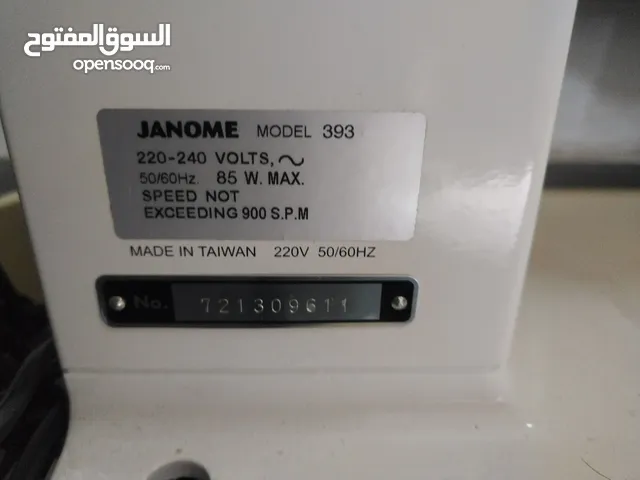  Miscellaneous for sale in Dammam