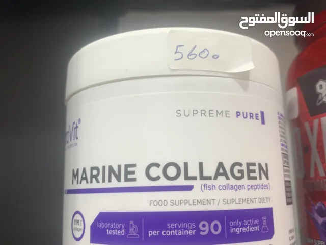 رويبة للمكملات الأصلية