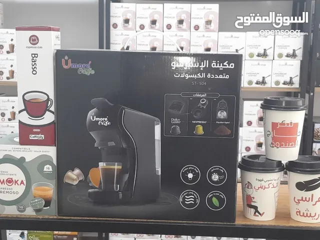 ماكنة دلوتشي لون ابيض