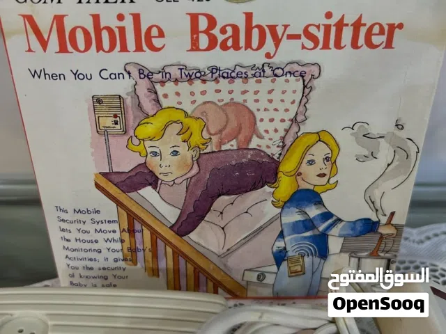 جهاز مراقيه الاطفال