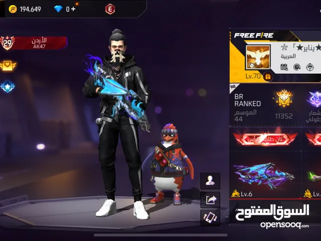 حساب فري فاير لفل70/ ربط نظيف/ الربط الاساسي بتغير بغيرلك يااه على حسابك القوقل او الفيس عادي///////