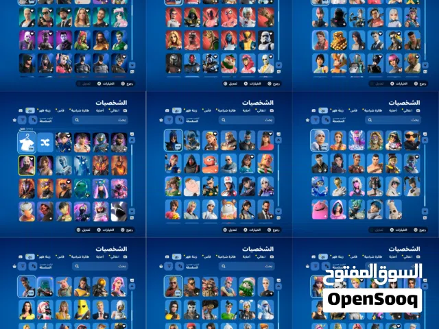 Fortnite Accounts and Characters for Sale in Zarqa