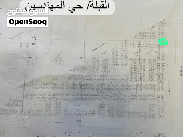 Residential Land for Sale in Basra Other