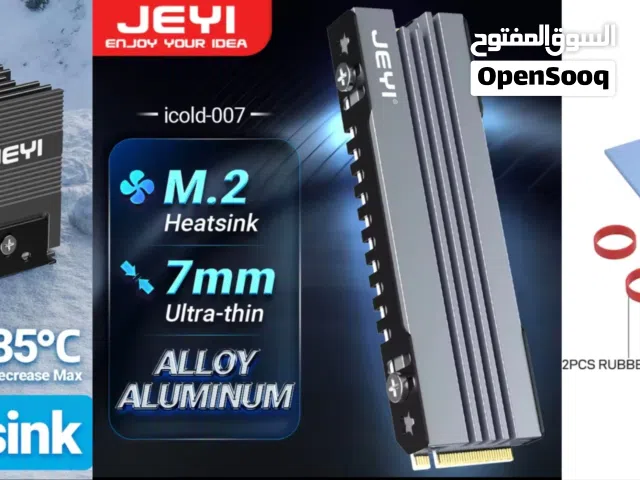 مبرد حق ssd m.2