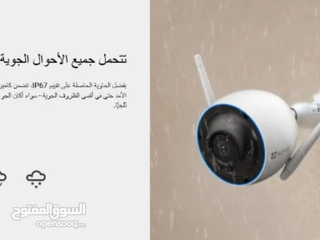 كاميرات مراقبه خارجيه لاسلكيه صوت وصوره خصم 30%