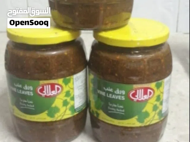 بيع تبزيرة شواء لذيذة