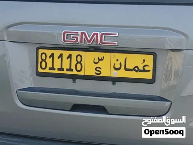 رقم مميز للبيع
