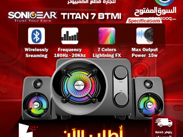سماعة سبيكرز من Sonic Gear جديدة بتصميم مميز وصوت عالي بلوتوث TITAN 7 BT Speaker RGB Colored 50W