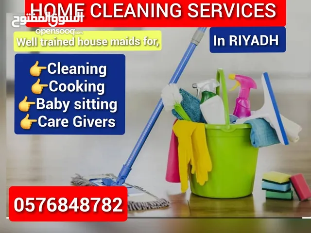 خدمات تنظيف المنازل