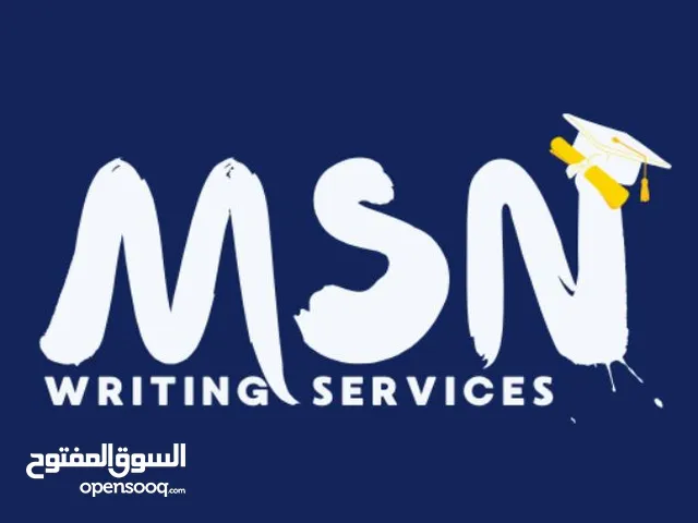 خدمة كتابة شاملة ومحترفة لجميع أنواع المحتوى بالعربية والإنجليزية – جودة عالية بأسلوب يناسب هدفك