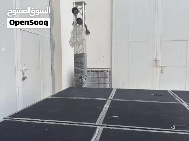 سيتج مسرح كامل
