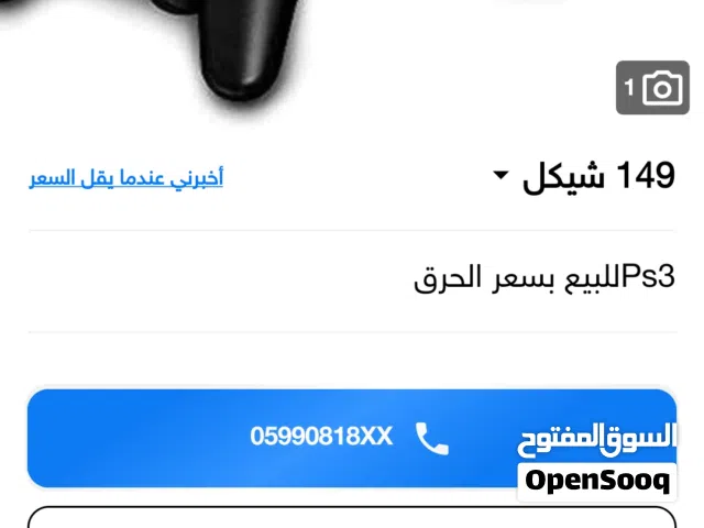 مطلوب اكس بوكس 360