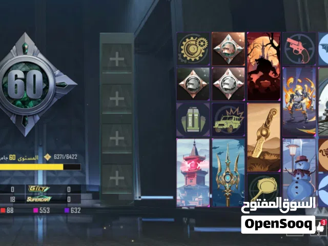 Pubg Accounts and Characters for Sale in Basra