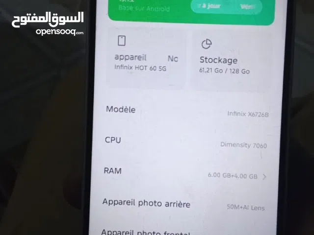 هاتف مازال باكو فرصة
