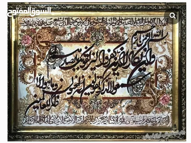 سجاد و موکت