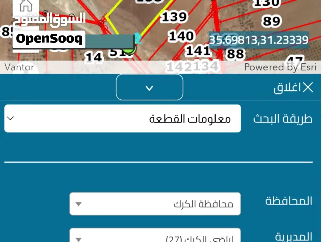 Farm Land for Sale in Al Karak Other