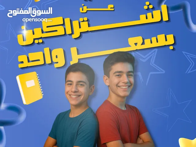 معهد اراي لتدريس الواجبات البيتية ودورات التقوية