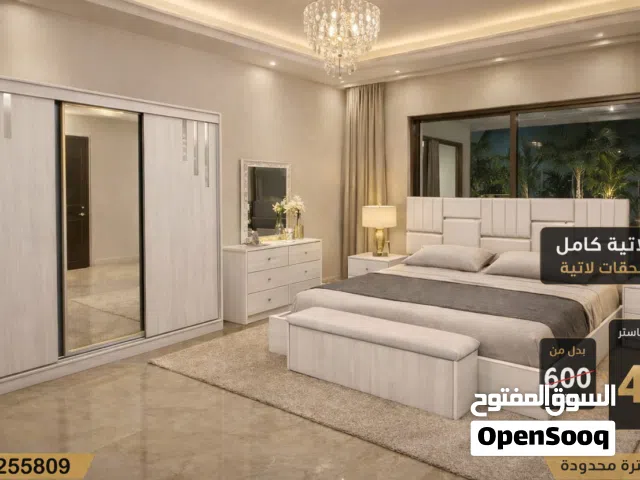 غرف ماستر فخمة خشب لاتية كامل مع لامنيت بتصميم عصري وأنيق