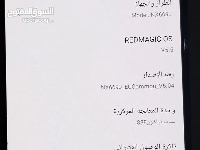 Others Not Defined 128 GB in Mubarak Al-Kabeer