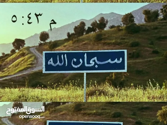 مندوب توصيل