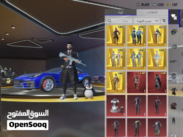 Pubg Accounts and Characters for Sale in Al Dakhiliya