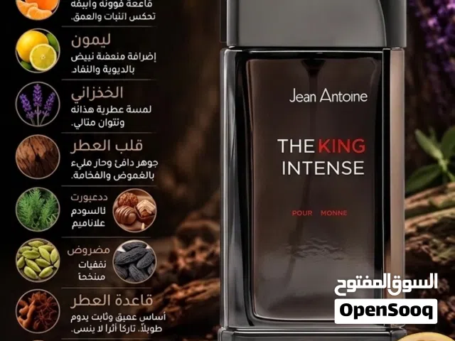 عطر شتوي ممتاز