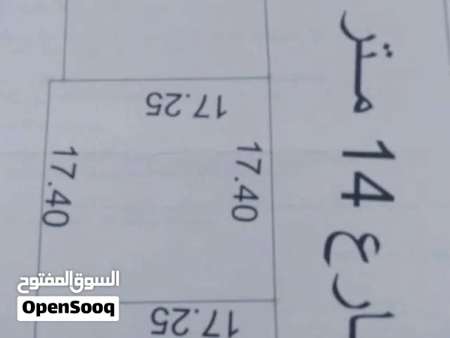 Residential Land for Sale in Zarqa Russayfah
