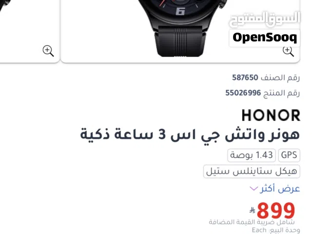 Honor smart watches for Sale in Sana'a