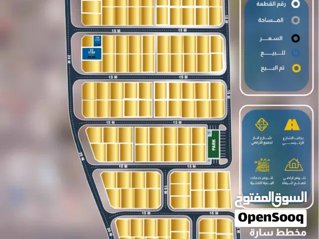Residential Land for Sale in Al Batinah Barka
