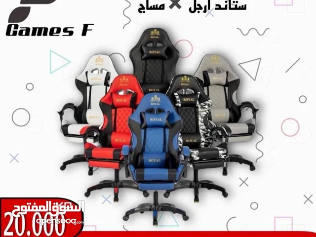 البيع جميع طاولات والكراسي القيمينق