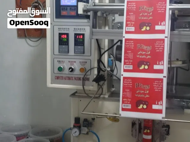 مكينة تغليف شبة الجديد