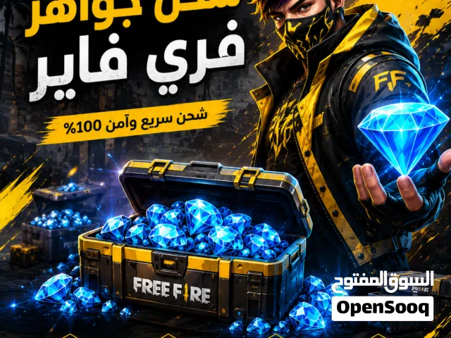 Gift Cards - Others gaming card for Sale in Sana'a