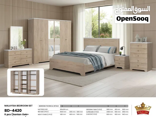 طقم غرفة نوم مصنوع في ماليزيا Bed Room Set Made In Malaysia