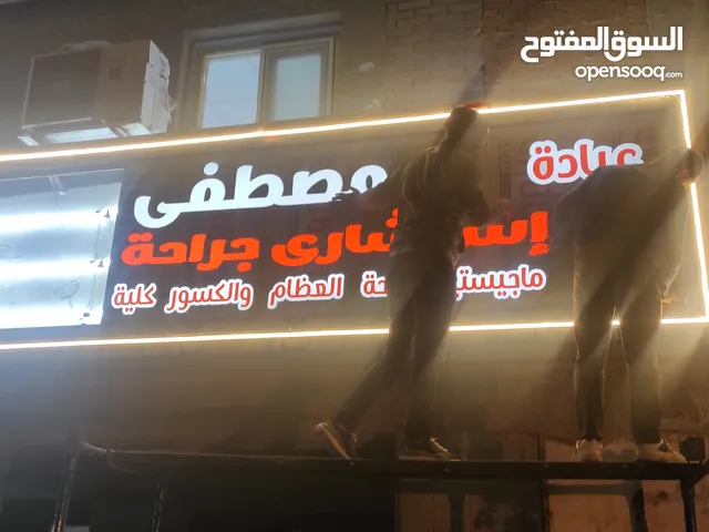 واجهات كلادينج