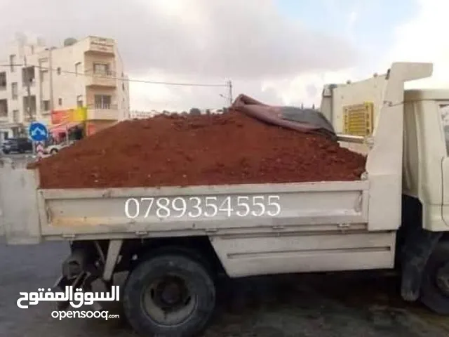 يوجد تراب احمر زراعي مثل الحنه الحمولة 2 متر الى 3 متر خدمة التوصيل لباب بيتك في عمان