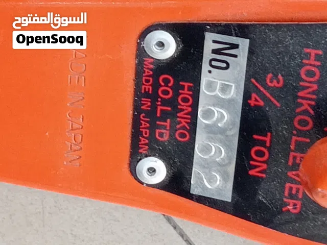 بلانكو يابانى الصنع 750كيلو جرام بالكرتون