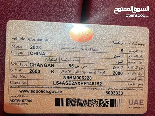 Used Changan CS85 in Dubai