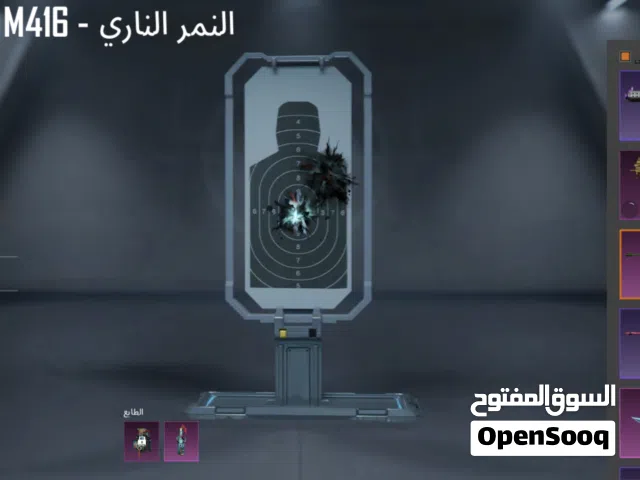 حساب للبيع