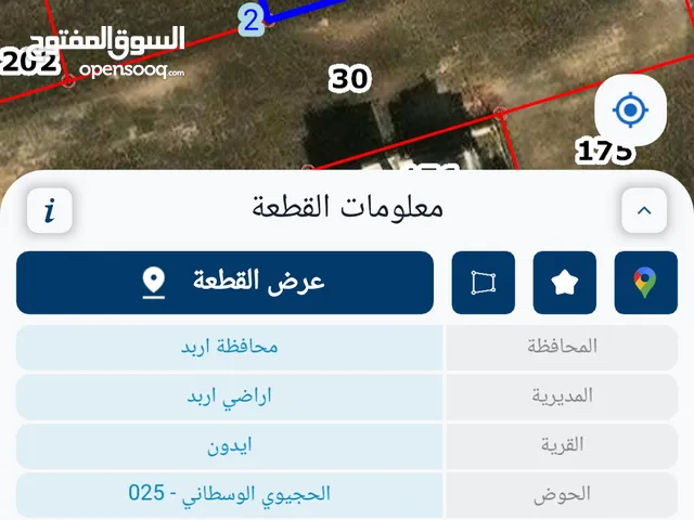 Residential Land for Sale in Irbid Aydoun