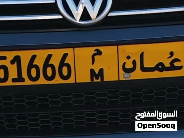 رقم للبيع مميز