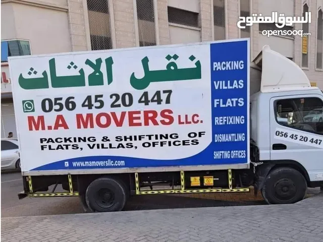 نقل اثاث فك تركيب تغليف الشارقة، دبي، عجمان، ابوظبي، العين، رأس الخيمة، في كل امارات