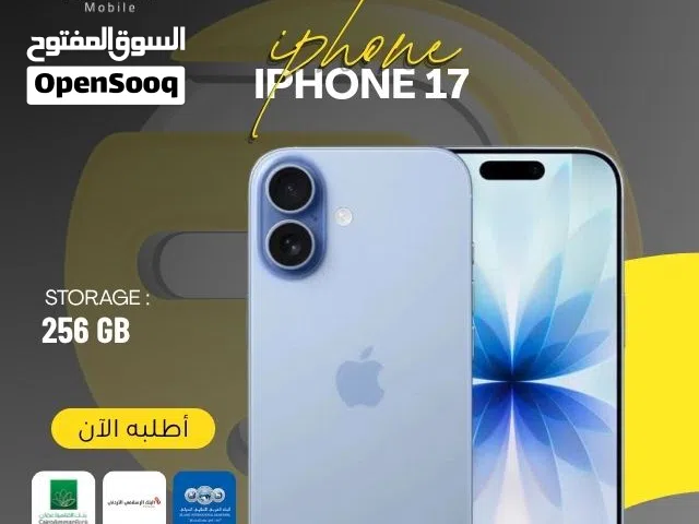 Apple iPhone 17 256 GB in Amman