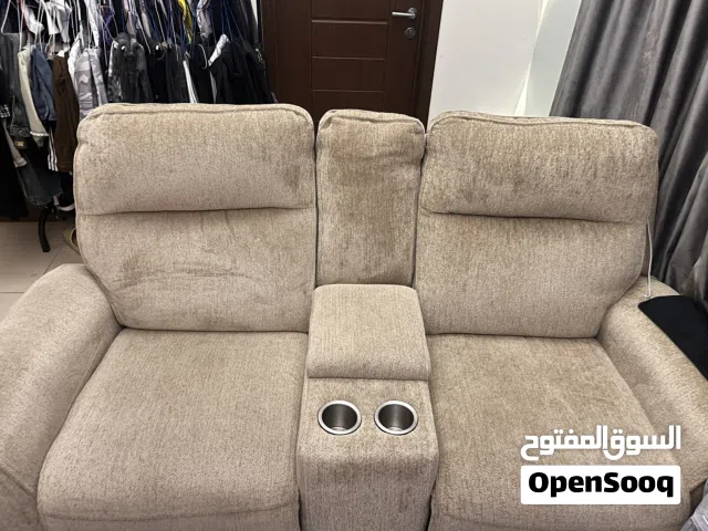 كرسي استرخاء