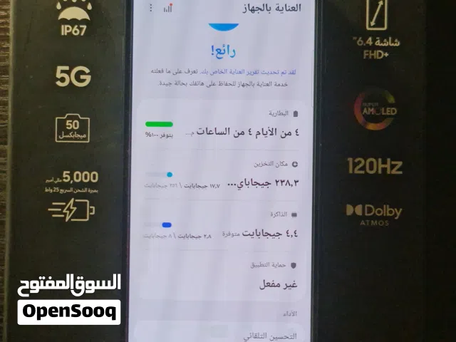 جالاكسي A54 سامسونج أسود مستعمل بحالة ممتازة مع كرتونة وشاحن - 256 جيجابايت