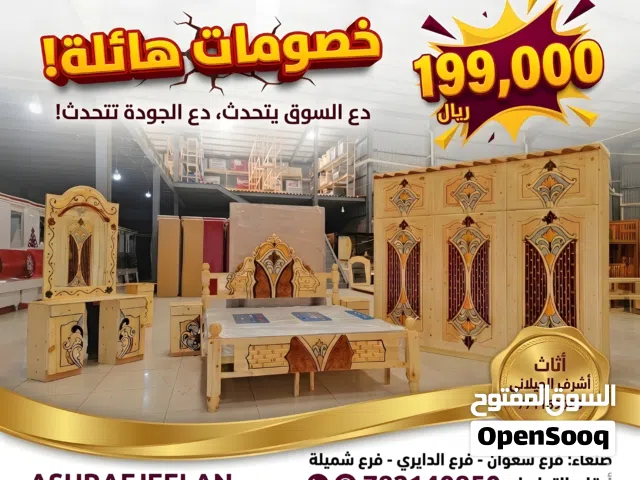 تخفيضات وخصومات