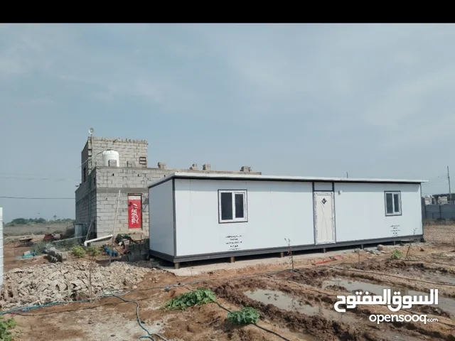 Residential Land for Sale in Basra Al-Seeba